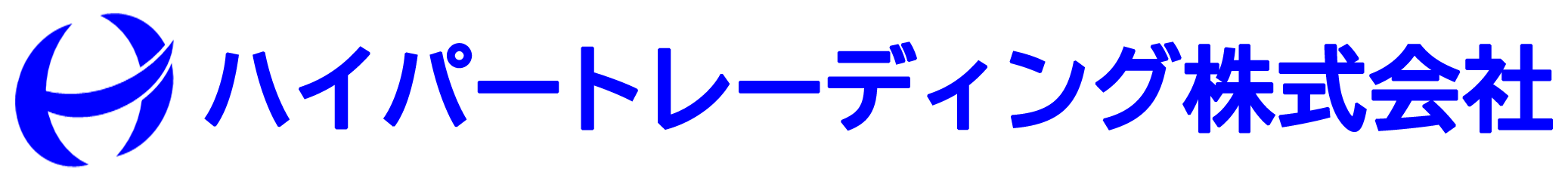 ハイパートレーディング株式会社